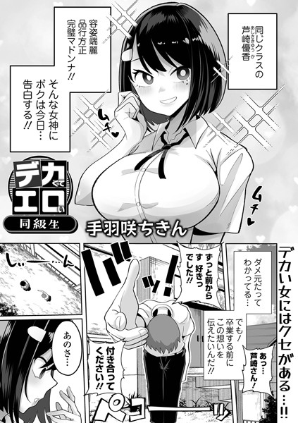 一水社編集部