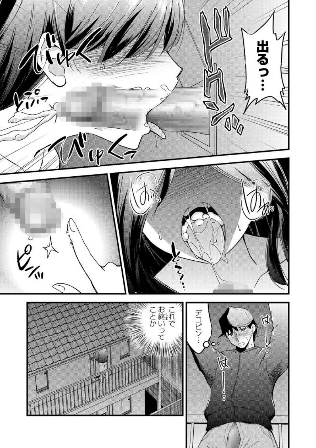 瀬戸らいお