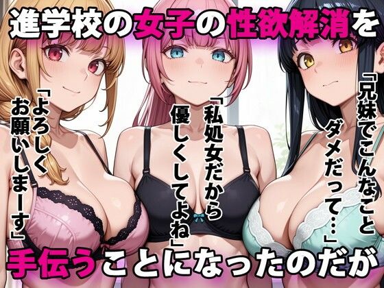 未分類