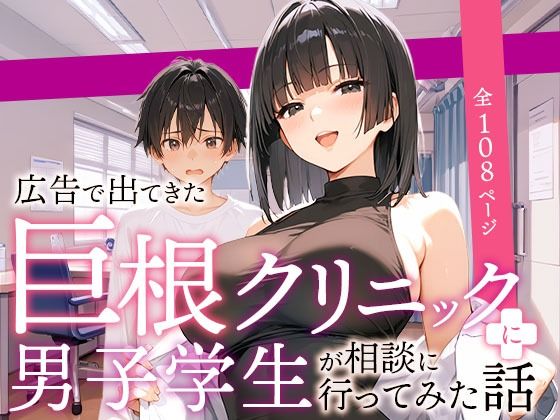 COMICアイル