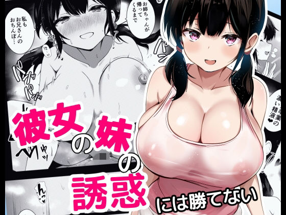 うらはらドール
