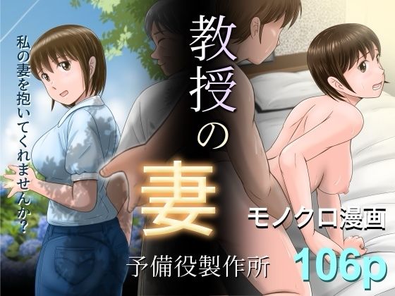 予備役製作所