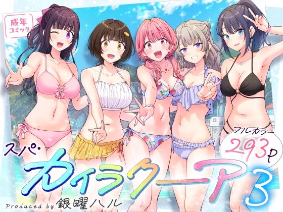 かみか堂