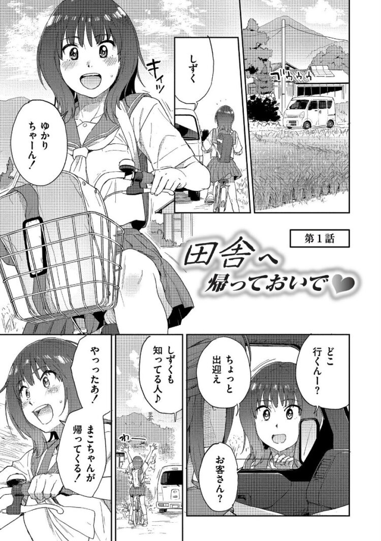 藤本いくら