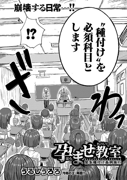 うるしうろろ