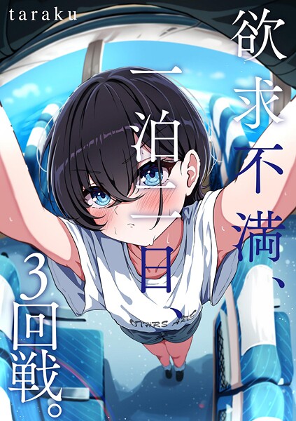 taraku