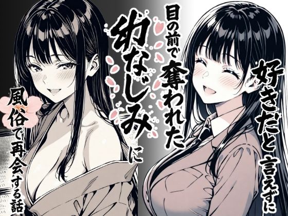 もみじもみもみ工房