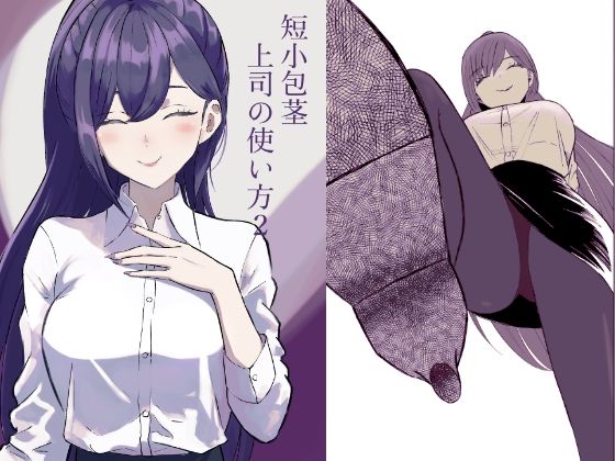 ロキ