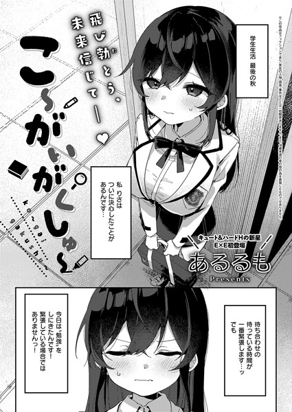 あるるも