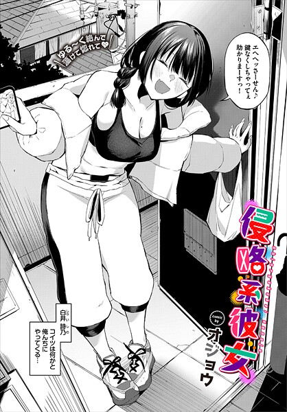 オジョウ