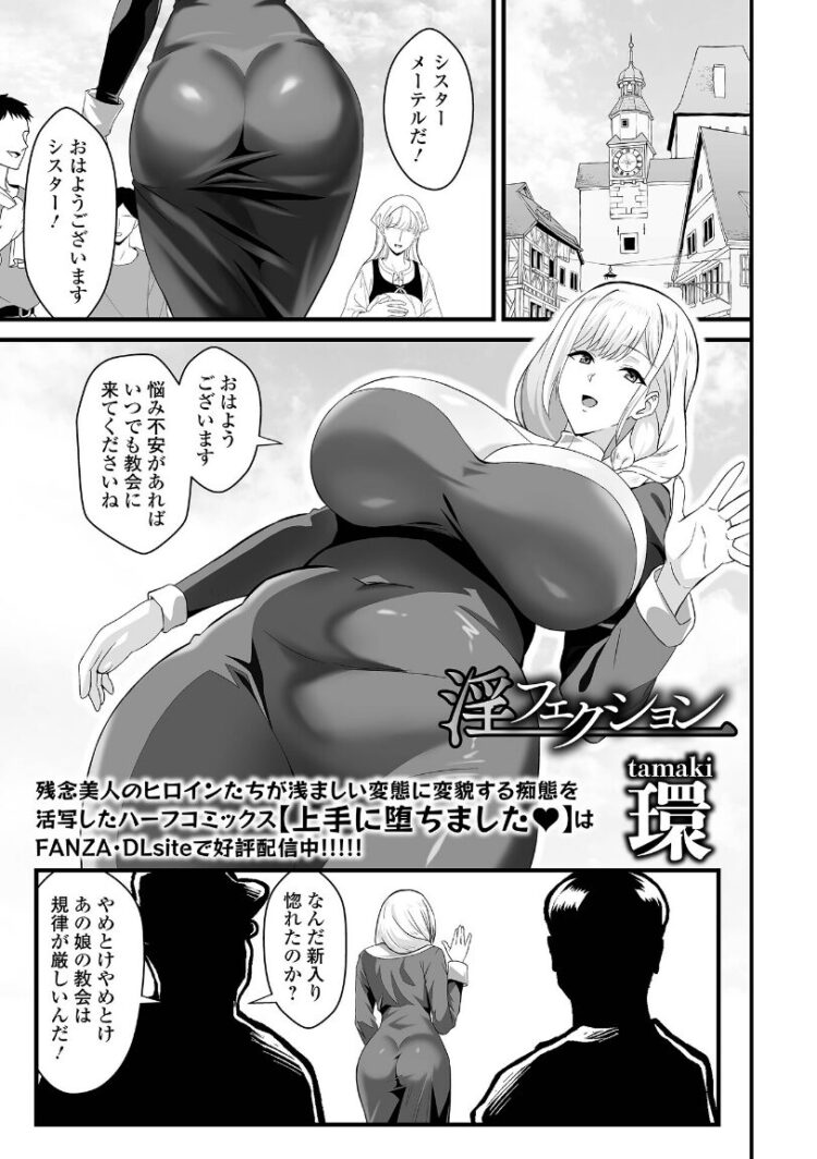 環