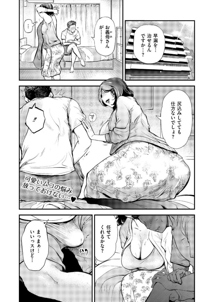 プリ坊