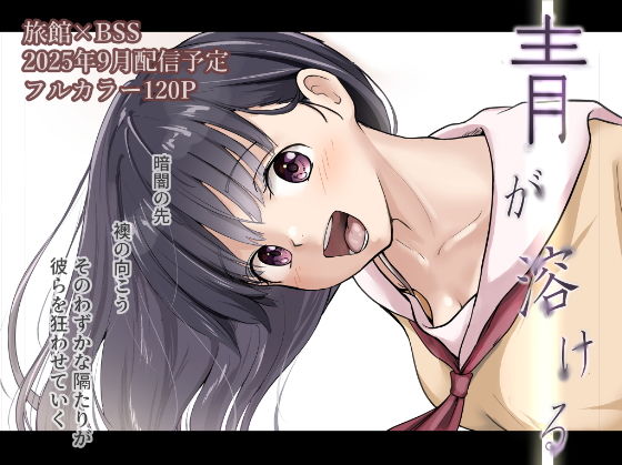 たことかいと
