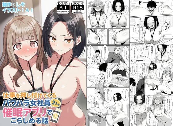 COMICアイル