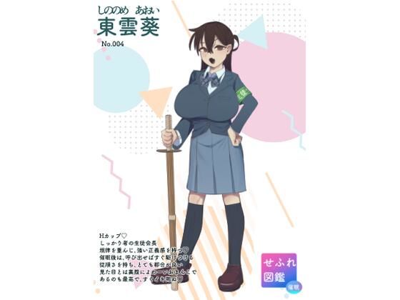 マエダ