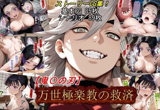 魔術師プロトン2D