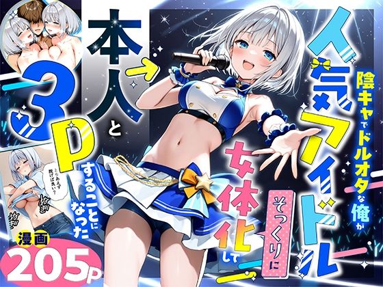 悪魔ほろほろ
